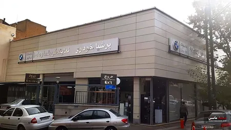 ثبت نام خودروهای BMW و MINI برای جانبازان در پرشیا خودرو