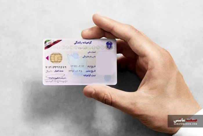 آزمون آیین نامه برای چه کسانی حذف شده است؟