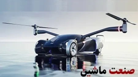 اکس پنگ، ایمن ترین خودروی پرنده را روانه بازار می کند +تصاویر