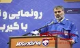 تولید ۷۵۰۰ دستگاه کشنده در برنامه امسال قرار دارد
