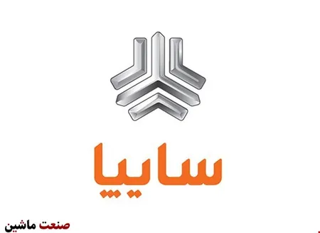 21 مدیر سایپا 2 و یا 3 شغله هستند!/ اغلب مدیران ستادی سایپا دو شغل دارند! +جدول اسامی