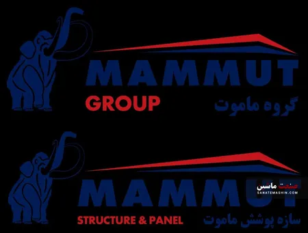 گام نخست گروه ماموت برای ورود به بازار سرمایه عملیاتی شد