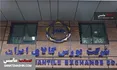 جزئیات معاملات کامیون و کامیونت در بورس کالا