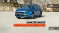شمارش معکوس برای عرضه اولین سدان هیبرید ملی
