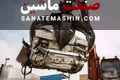 جزئیات وام 400 میلیون تومانی اسقاط خودرو