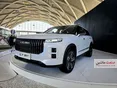 لوکانو L7 PHEV با فناوری  SHS توسط مکث موتور رونمایی شد