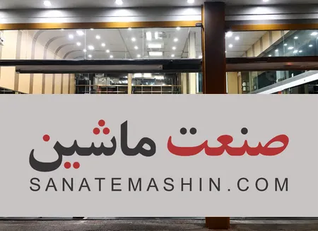 رشد ۴.۳درصدی قیمت‌ها در بازار خودرو