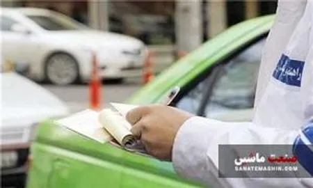 آیا مبلغ جرایم رانندگی از امروز افزایش پیدا کرد؟