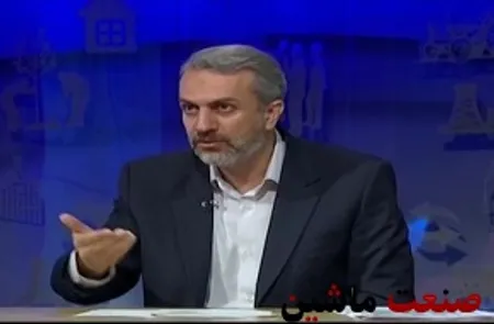 تشریح برنامه های مهم 