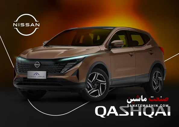 فروش دو مرحله‌ای و لیزینگ نیسان قشقایی آرینا درایو ادامه دارد