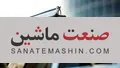روایت های متناقض وزارت صمت و شورای رقابت بر سر قیمت گذاری خودرو