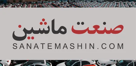 التهاب بازار خودرو کاهش می‌یابد
