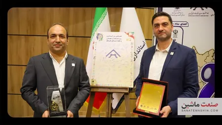 خودروسازان بم، واحد نمونه صنعتی استان کرمان