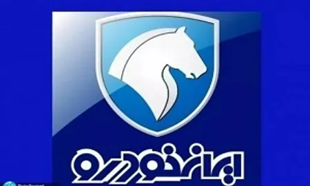 ایران خودرو، نه ادغام شده و نه منحل