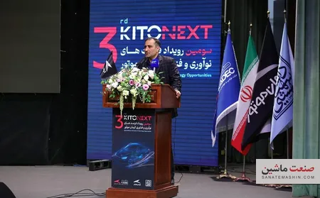 ورود رسمی کرمان موتور به آینده صنعت حمل و نقل