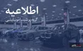 هشدار رسمی پرشیا خودرو به دارندگان و متقاضیان خودرو‌های وارداتی