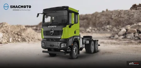نگاه از نزدیک به کمپرسی جفت محور شک موتو X5000D +تصاویر