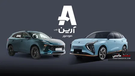 راهکارهای حمایتی آرین پارس موتور درباره تاخیر در تحویل خودرو‌