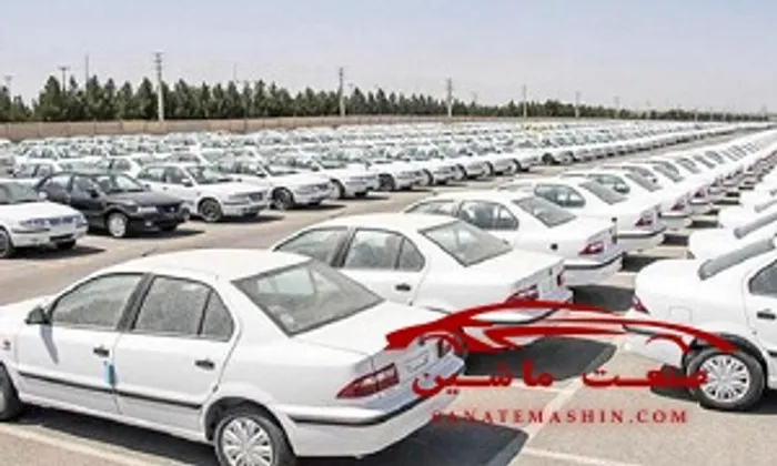 اعلام محدودیت های جدید ارائه شده برای قرعه کشی خودرو