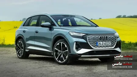 شرایط فروش فوری آئودی Q4 e-tron نادین خودرو اعلام شد