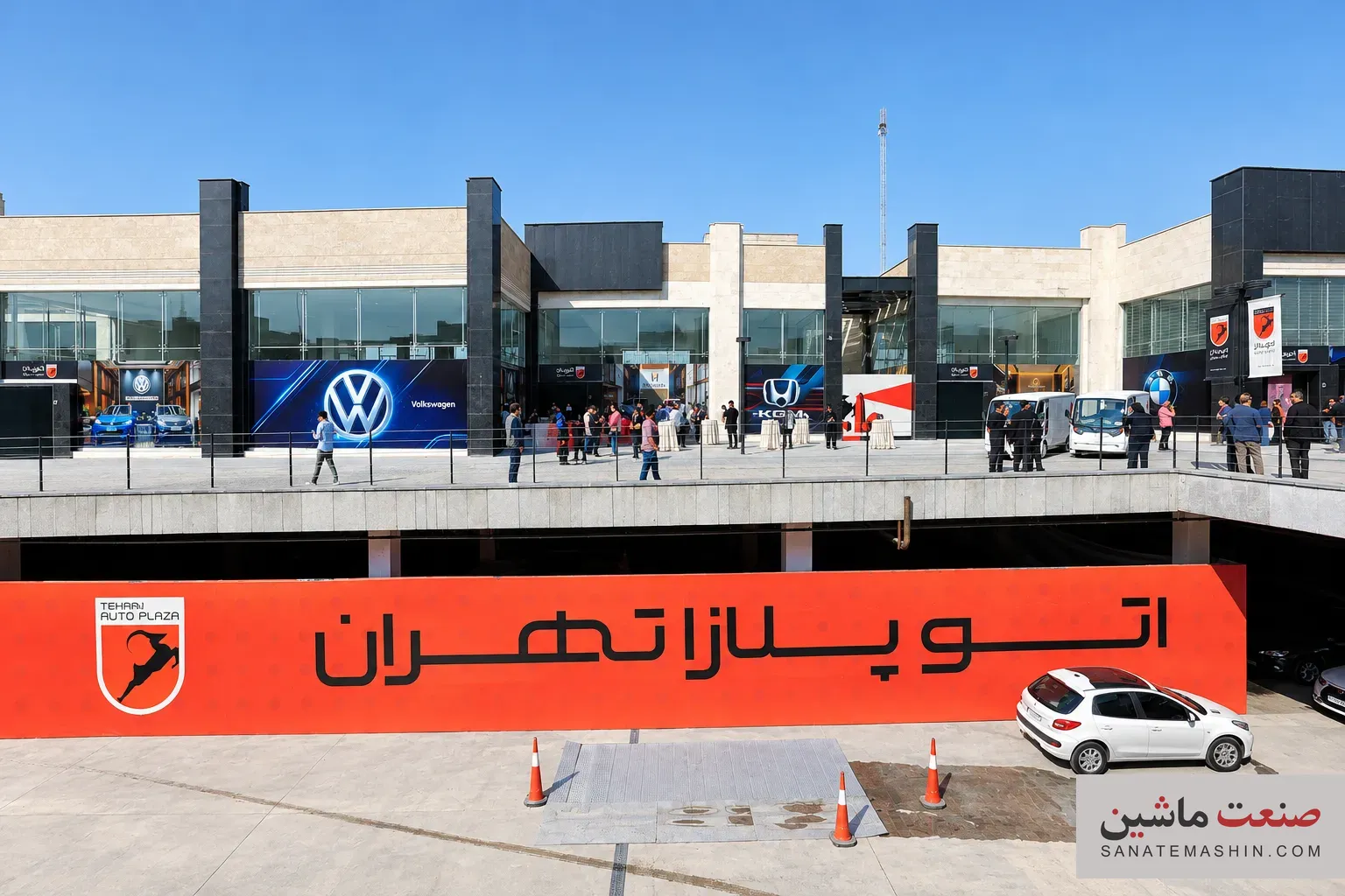 اتوپلازای تهران اتوپلازای تهران