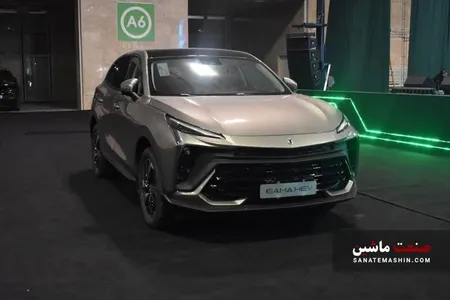 افزایش ظرفیت فروش فوری لاماری ایما هیبرید +جزئیات