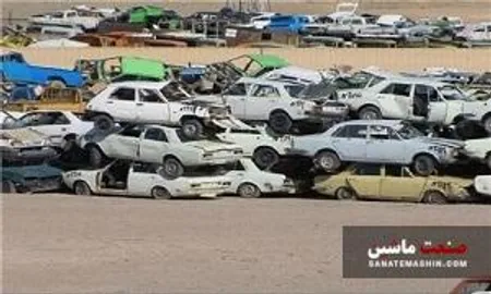 افزایش طرح اسقاط خودروهای فرسوده امسال