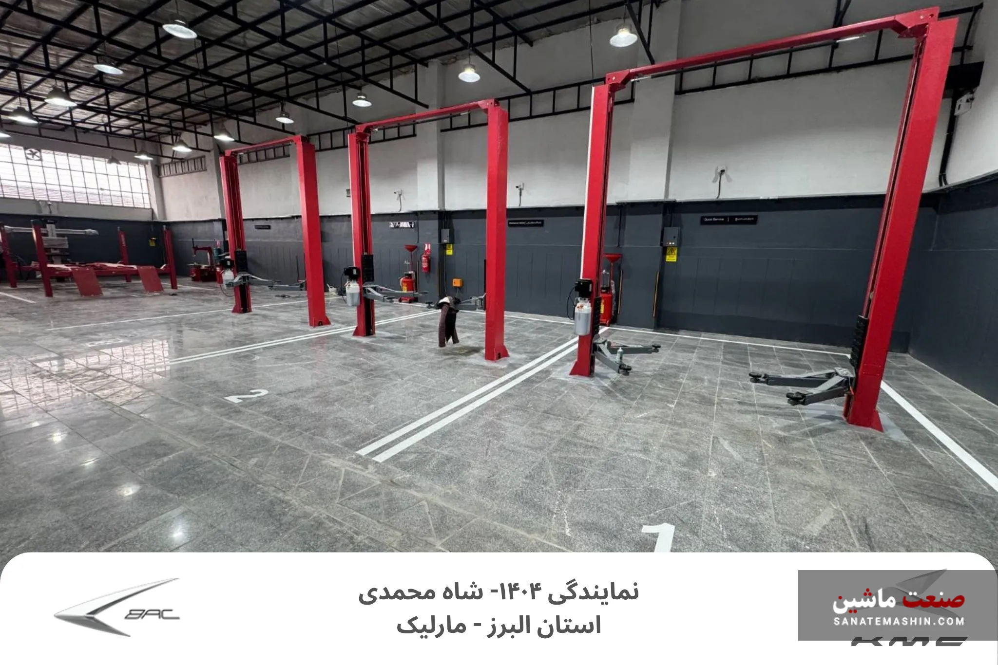 خدمات پس از فروش کرمان موتور
