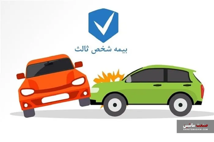 نرخ بیمه شخص ثالث برای سال آینده اعلام شد