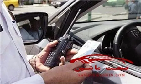 خودرو‌های متخلف، ساعتی توقیف می‌شوند