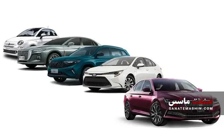 پنج گران ترین خودروهای وارداتی با قیمت قطعی