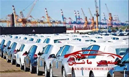 تعیین سقف و نحوه تخصیص ارز واردات خودرو با رعایت اولویت های ارزی