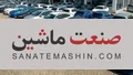 نقشه دولت برای واردات خودرو چیست؟