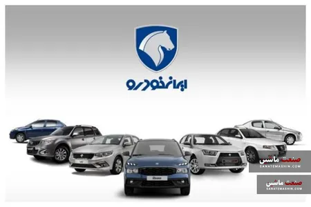 دلایل حمله به خصوصی سازی خودرو