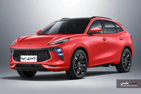 جزئیات فراخوان تكميل وجه براى متقاضيان لاماری ایما