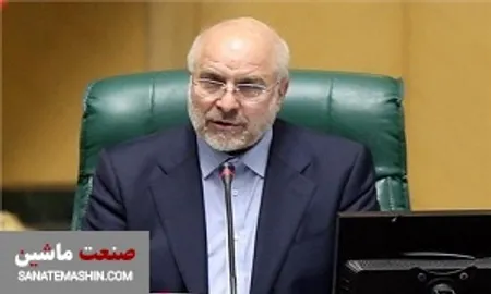 دستور قالیباف برای رسیدگی به موضوع واگذاری خودرو
