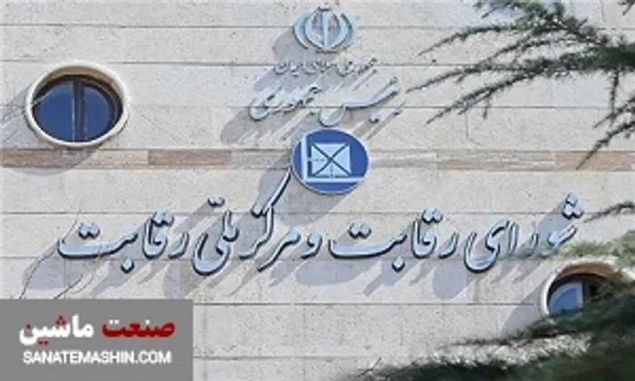 تصویب دستور‌العمل تشکیل کارگروه تخصصی خودرو