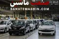 قیمت جدید خودروسازان چه پیامی برای بازار دارد؟