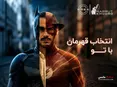 کمپین برند ERES وارد فاز جدیدی از ارتباطات خلاقانه شد