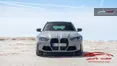 نخستین BMW M3 تورینگ تاریخ معرفی شد +تصاویر