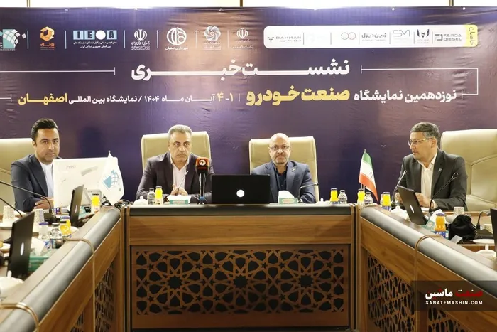 ۵ خودروی جدید در نوزدهمین نمایشگاه خودرو اصفهان رونمایی می شود