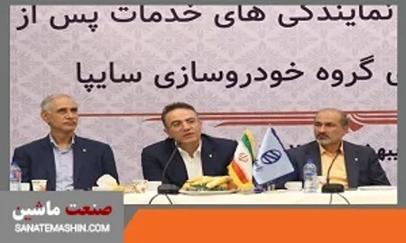 زامياد از تك محصولي خارج شد