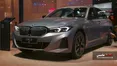 سدان الکتریکی جذاب BMW i3 رونمایی شد +تصاویر