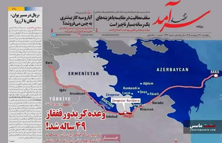 صفحه نخست روزنامه های اقتصادی 31 اردیبهشت 1405
