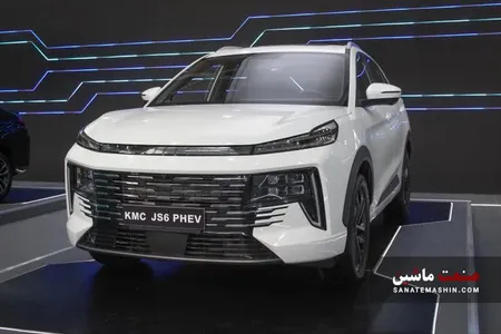 نمایش KMC JS6 PHEV کرمان موتور در اتو اکسپو +تصاویر