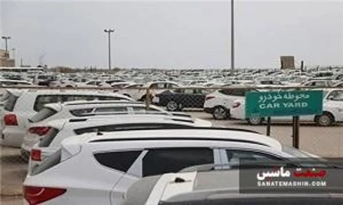جزئیات عرضه خودروهای خارجی مزایده ای اموال تملیکی