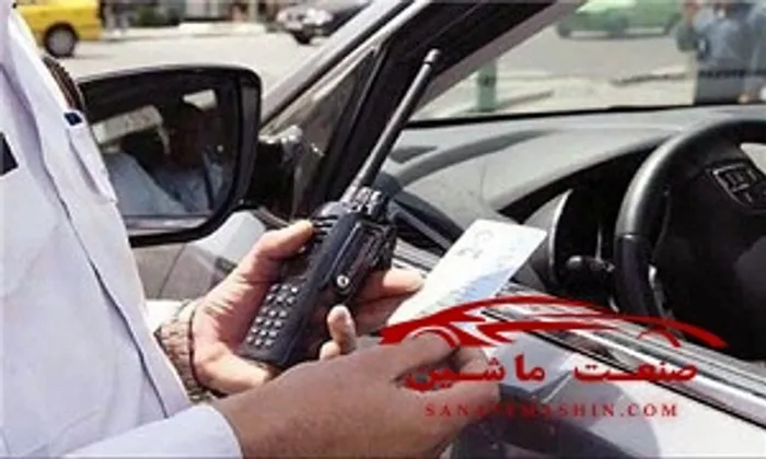 خودرو‌های متخلف، ساعتی توقیف می‌شوند