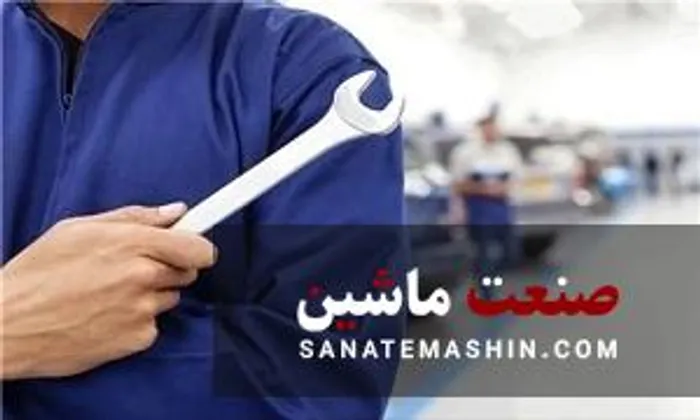 آیا خدمات پس از فروش خودروسازان به درستی ارائه می‌شود؟