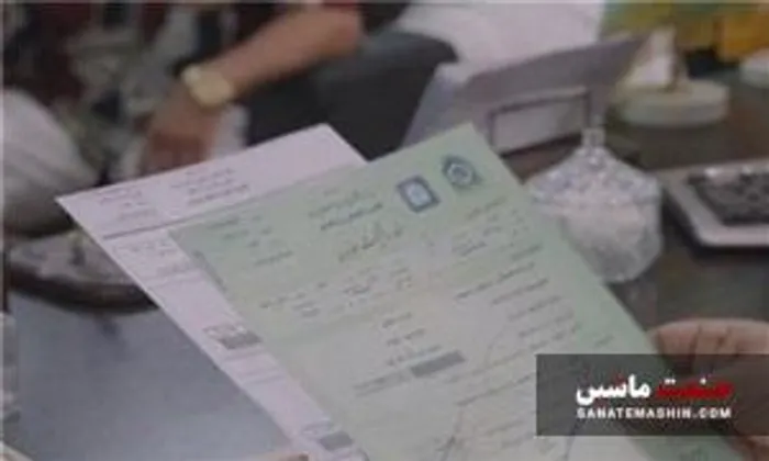 الزام ثبت رسمی نقل و انتقال خودرو برداشته می‌شود