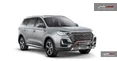 دعوتنامه AVENTRA U75 Plus صادر شد +جزئیات